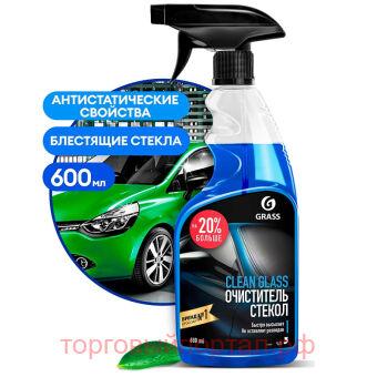       Grass Clean glass, 600 