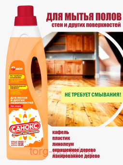 ������ �������� ��� ���� � ������������ ������ ���������� 950��