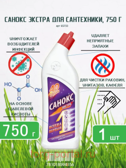 ������ ������ �������� �������� �� �������� 750��