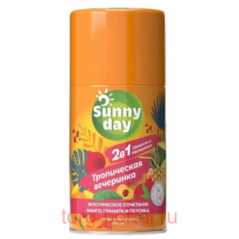  Sunny Day ������� ���������� ������� ����������� ��������� 250��3 �/�