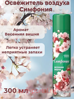 �������� ���������� ������� 300��3 �������� �����