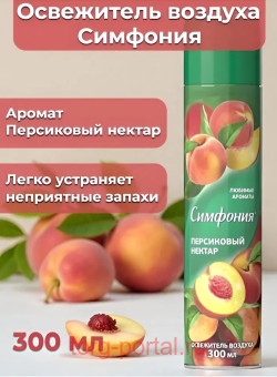 �������� ���������� ������� 300��3 ���������� ������