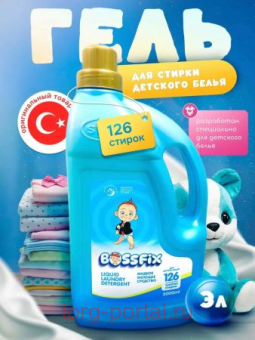 SVO Bossfix ���� ��� ������ 3,0� �������