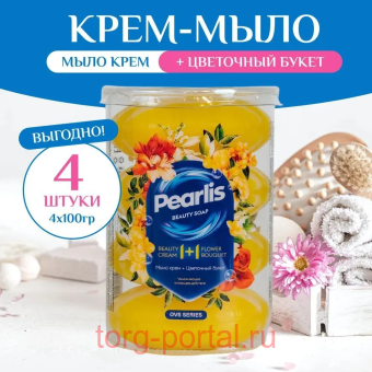 SVO Pearlis ����-���� 4*100�� ��������� �����