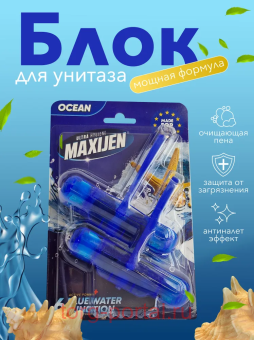 SVO ��������� WC ���� ������� ���� OCEAN 2*55�