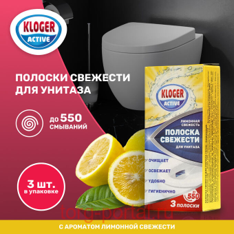  Kloger Active ������� �������� ��� ������� ����� 3��