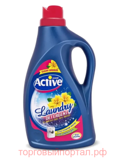 Active      C.B.   2,5 Pink