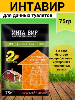 ����-��� �������� ��� �������� 75�