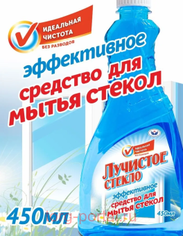 �������� ������ 450�� ������� �����