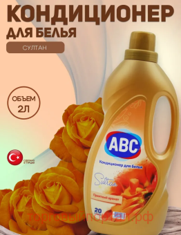 ABC     2