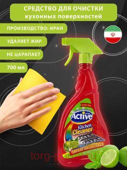 Active �������� ��� ������� �������� ������������ 700��