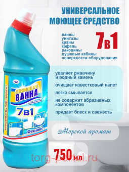 ������� ����� 7�1 ������� 750��