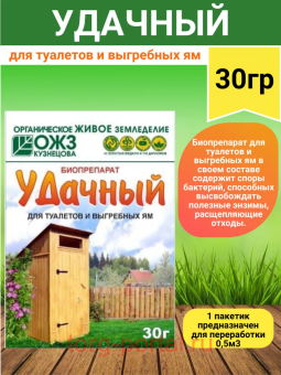 ������� �������� ��� ������� �������� 30�