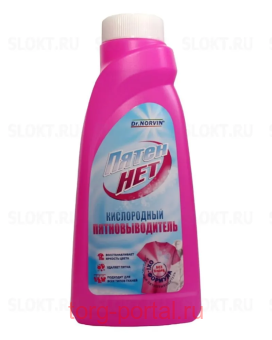 Dr.NORVIN ����� ��� ����������� 450��