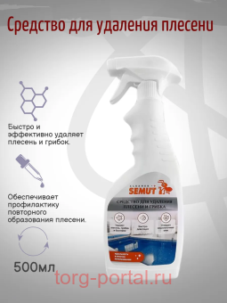 SEMUT �������� ��� �������� ������� 500��