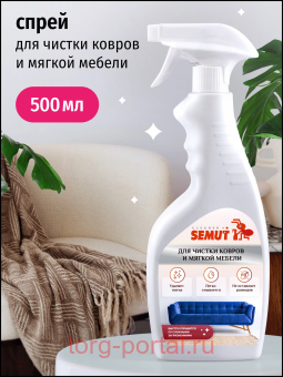  SEMUT �������� ��� ������ ������ � ������ ������ ����� 500��