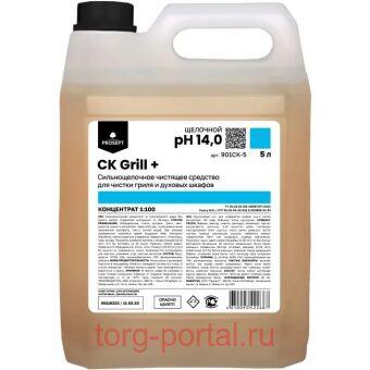 CK Grill+, �������������� �������� �������� ��� ������ ����� � ������� ������ 5�. ����������(1:100)