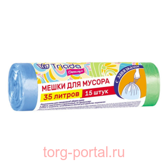 TRIADA ����� ��� ������ 35� 15�� � ��������� �������