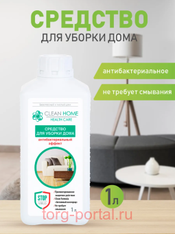 CLEAN HOME �������� ��� ������ ���� ����������������� 1�