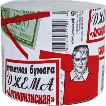 ������ ��������� ����� �������������, ��� ������, �����, 60�