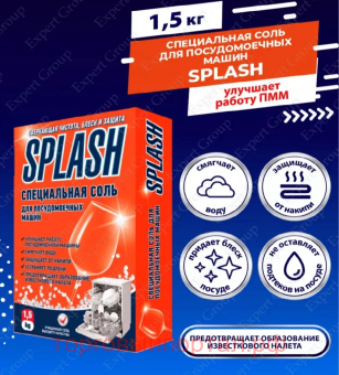 Splash      1,5