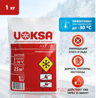 UOKSA  1 (-30),   