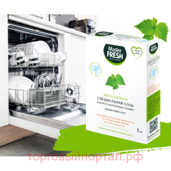 Master FRESH       1