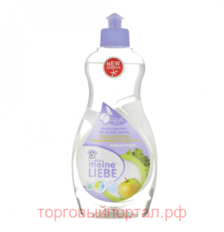 MEINE LIEBE   ,     500