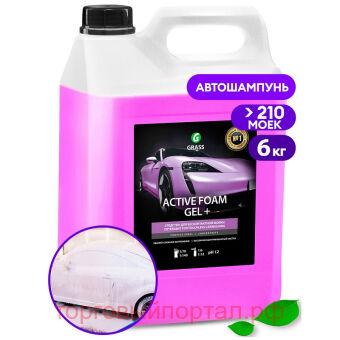   Grass Active Foam GEL+  , 6