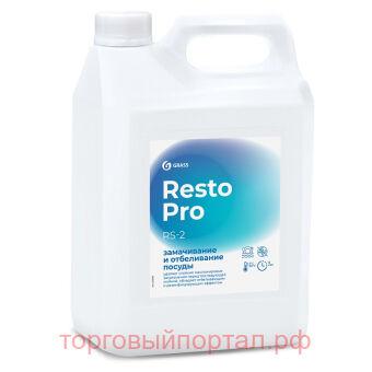 Resto Pro RS-2 �������� ��� ����������� � ����������� ������ 5�