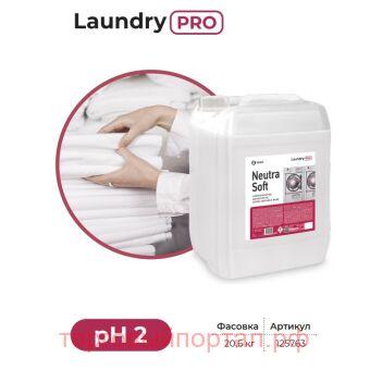  , ,    Neutrasoft 20