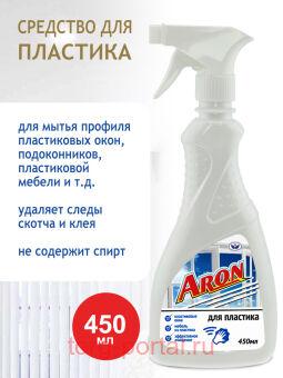 ���� ��� ����� �������� ������ 450��