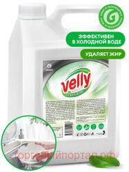     Velly  5
