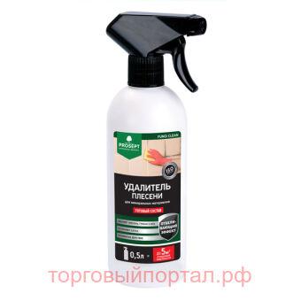   PROSEPT FUNGI CLEAN 0,5 