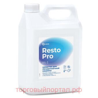 Resto Pro RS-3     5