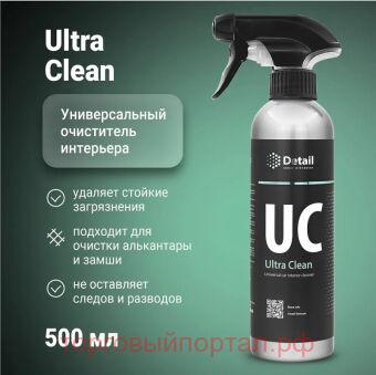   Detail UC Ultra Clean, 500 