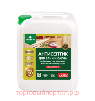      PROSEPT SAUNA  1:10 / 5 