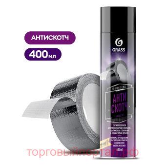  Grass "Antiglue" 400 