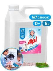 -    "Alpi sensetive gel" 5