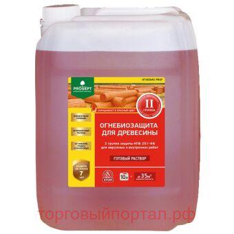 PROSEPT  PROF 2 ,  10 