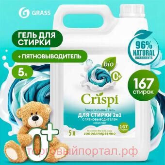    2  1    CRISPI 5  