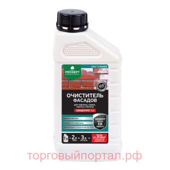   PROSEPT SALT CLEANER  1:2, 1 