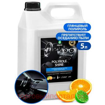   ,    Polyrole Shine  , 5 