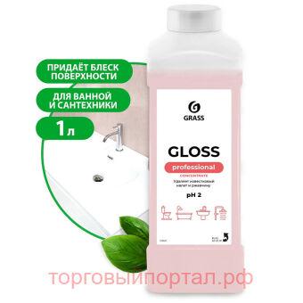    "Gloss Concentrate" 1