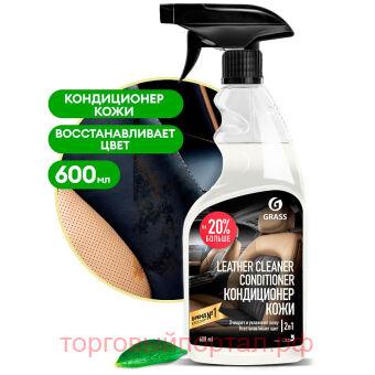 -  Grass Leather Cleaner Conditioner , 600 