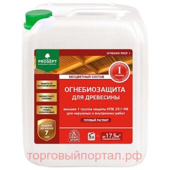 PROSEPT  PROF I 1 ,  5 