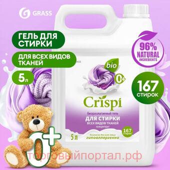        CRISPI 5 