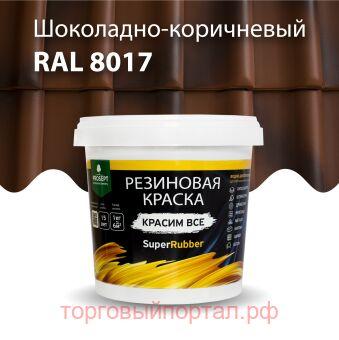   PROSEPT SuperRubber  Ral 1 