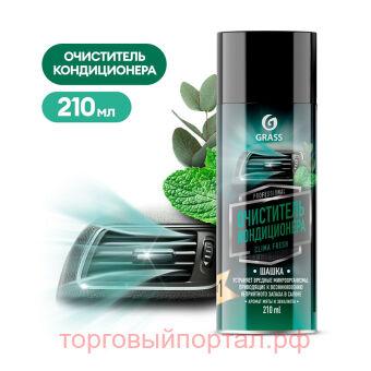   Grass "Clima fresh" 210 