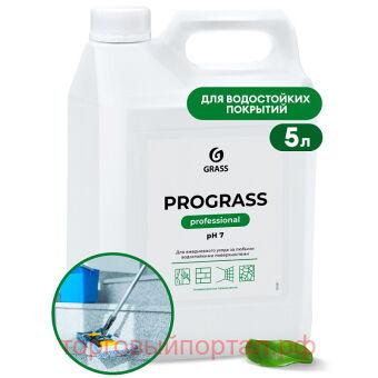 ������������� ����������� ������ �������� "Prograss" 5�